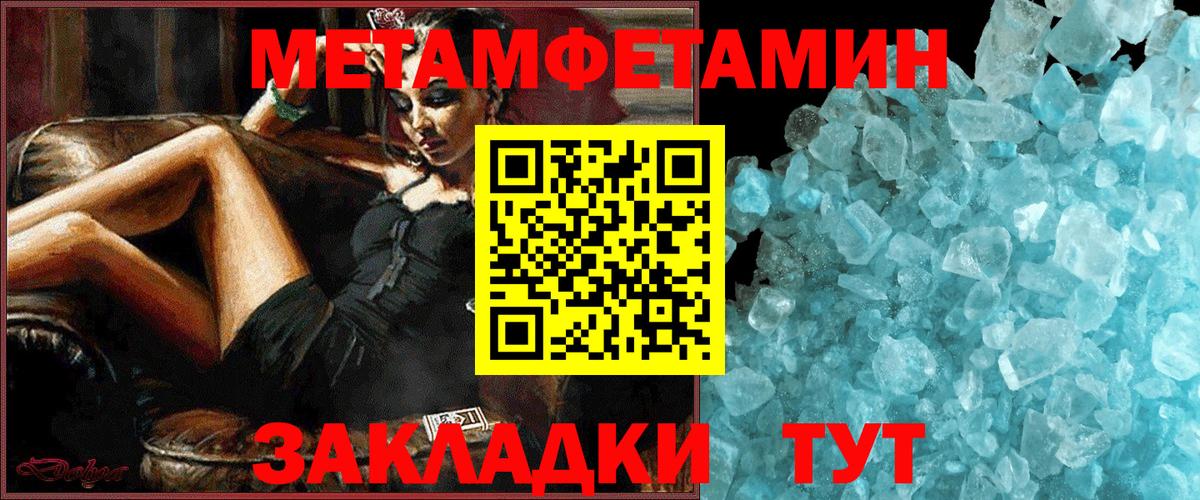 АМФЕТАМИН VHQ Тулун