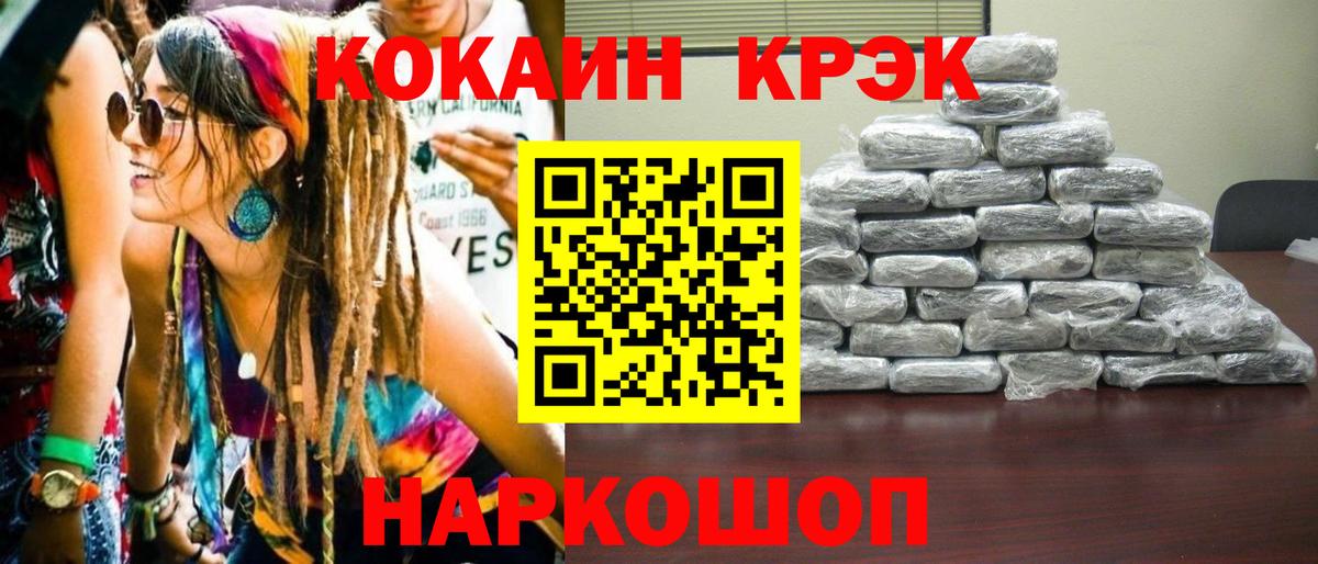 COCAIN 98% Тулун