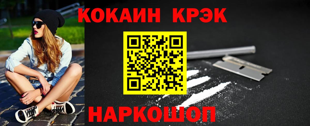Cocaine Перу  Вход с VPN  наркотики  Тулун  COCAIN VHQ 