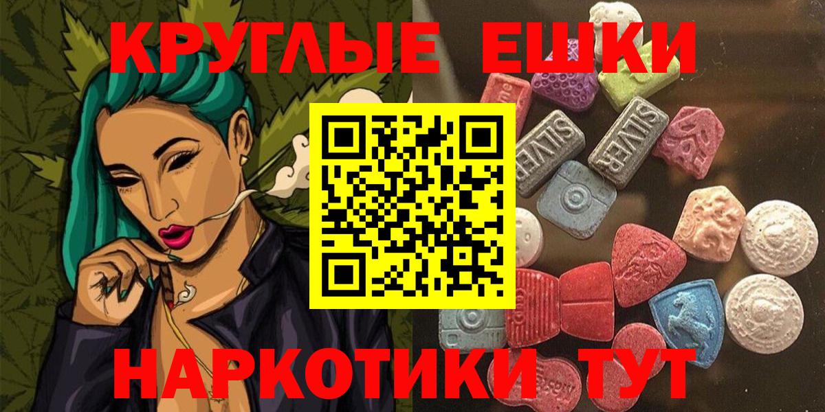 Ecstasy Cube Тулун
