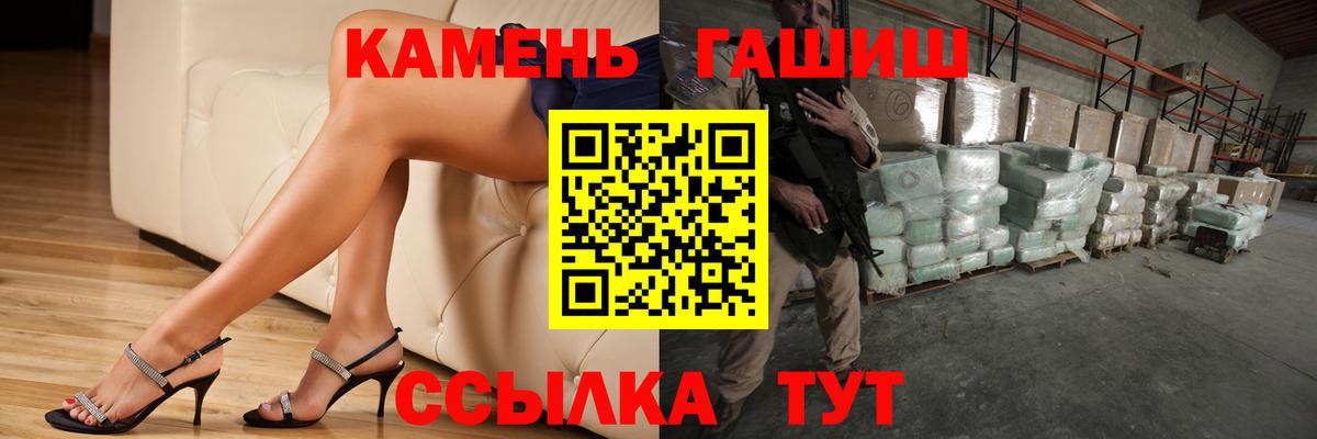 ГАШ AMNESIA HAZE Тулун