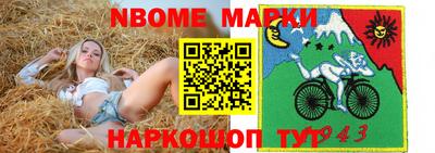 mix Будённовск