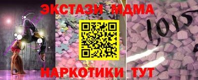 не бодяженный Бугуруслан