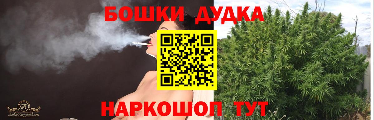 Бошки марихуана индика Тулун