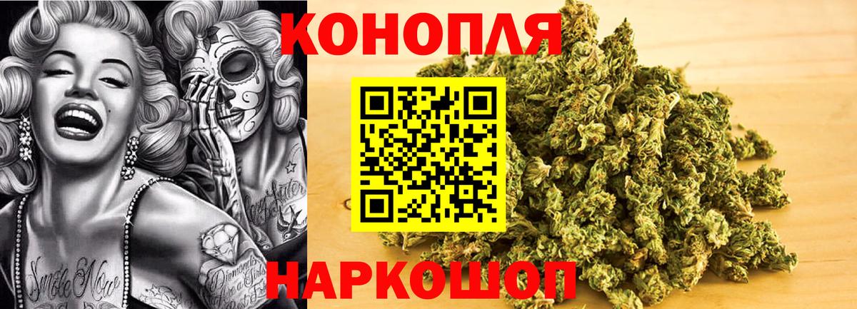 Шишки марихуана Amnesia  МАРИХУАНА тримм  Вход с VPN  Конопля Bruce Banner  Тулун 